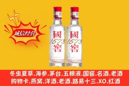 开封求购回收国窖酒